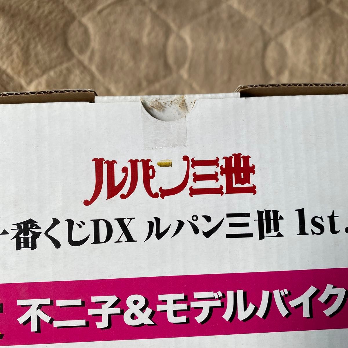 一番くじDX ルパン三世1st. B賞　不二子&モデルバイク　未開封