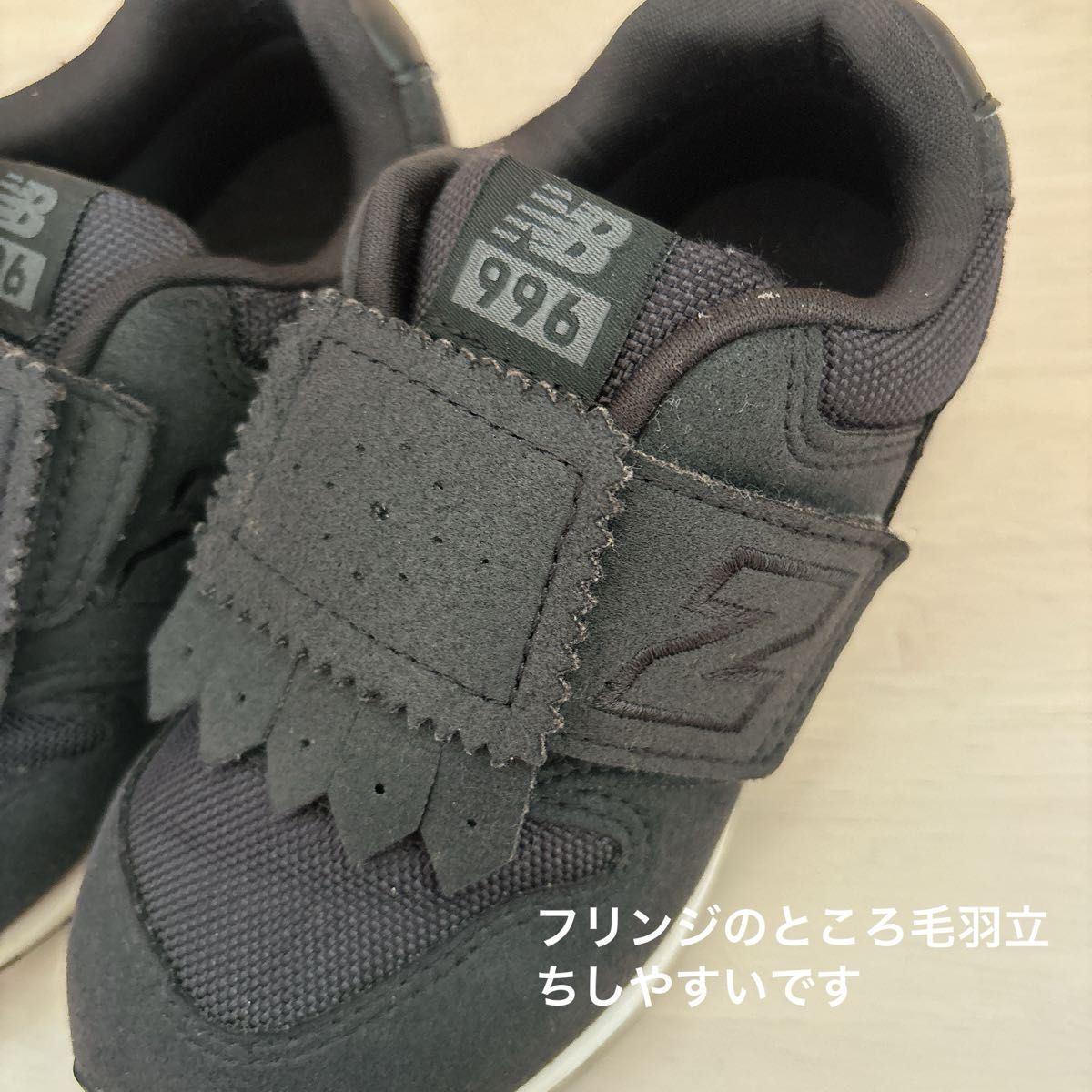 NB ニューバランス IZ996TZ3 ブラック 16.5cm