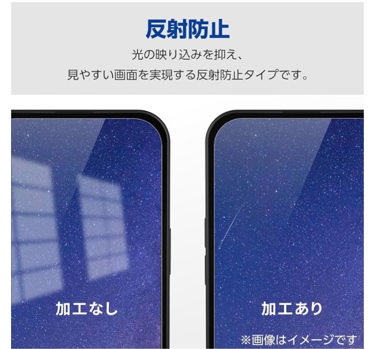 エレコム iPhone15 フィルム アンチグレア