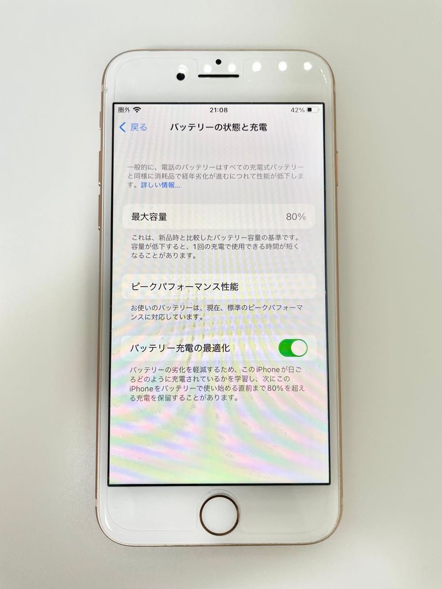 iPhone 8 ゴールド 64 GB docomo