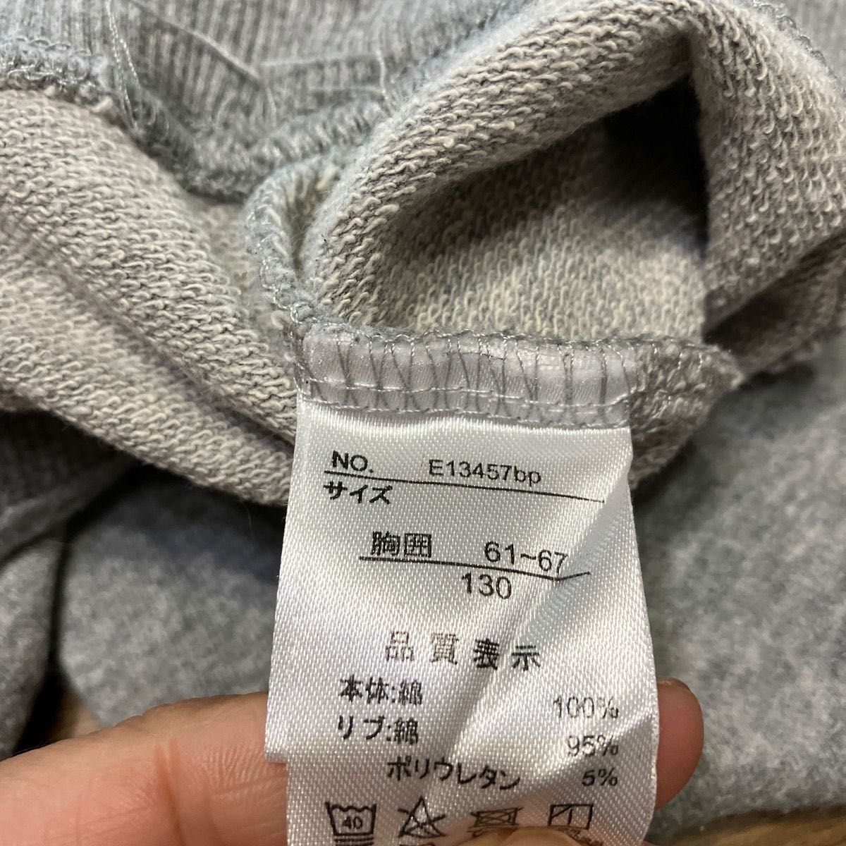 お問い合わせ分になります　トレーナー　グレー　130cm /UNIQLO ハーフパンツSサイズ 110〜125cm  2枚セット