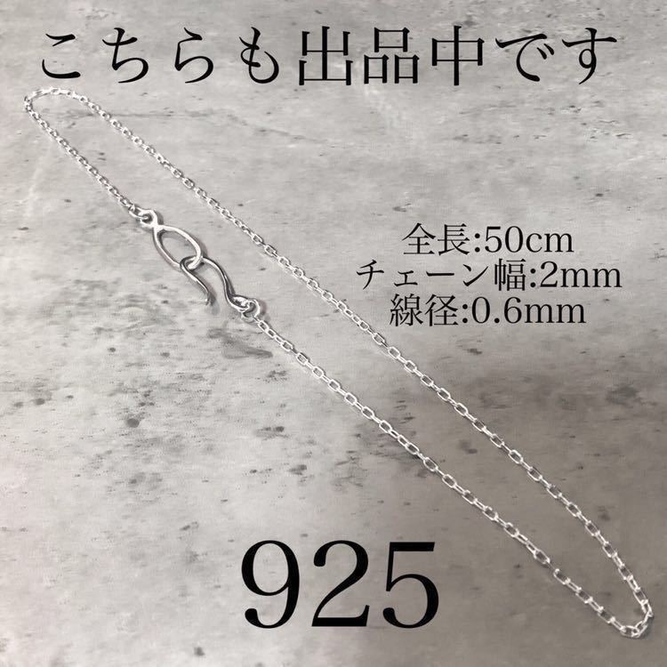 シルバー925 オールド タイプ フック ネックレス チェーン インディアンジュエリー カスタム パーツ オールドフック Sterling silver 925_画像5