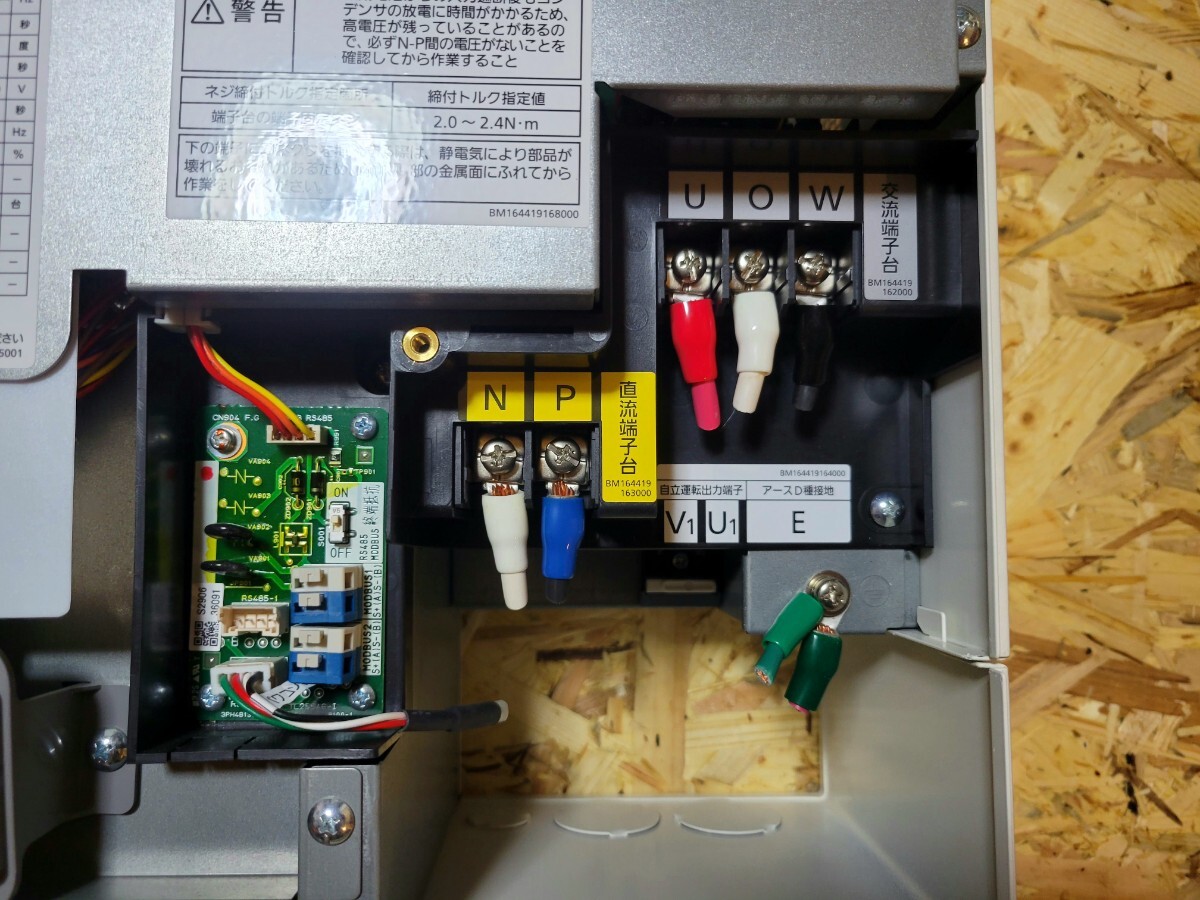 ハンファジャパン Q CELLS パワコン HQJP-K55-A2 5 5KW 2019年 ハンファジャパン Q CELLS パワコン HQJP-K55-A2 5 5KW 2019年
