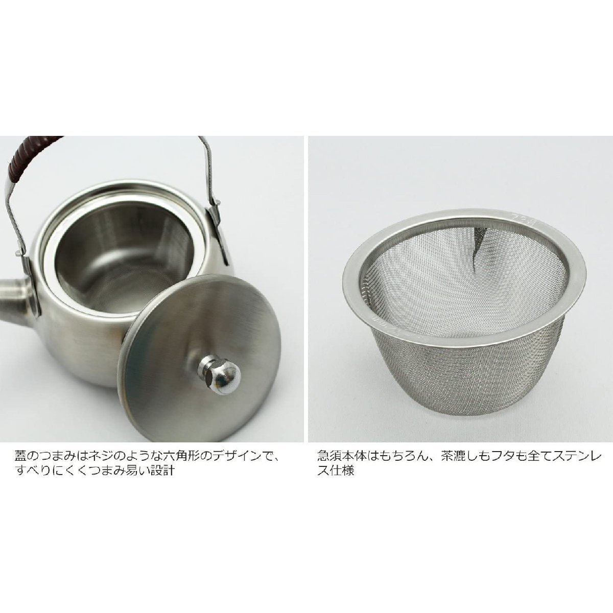 マットな質感 艶消しの ステンレス急須 360ml 日本製 茶こし付き すべりにくくつまみ易い すっきりとしたデザイン_画像3