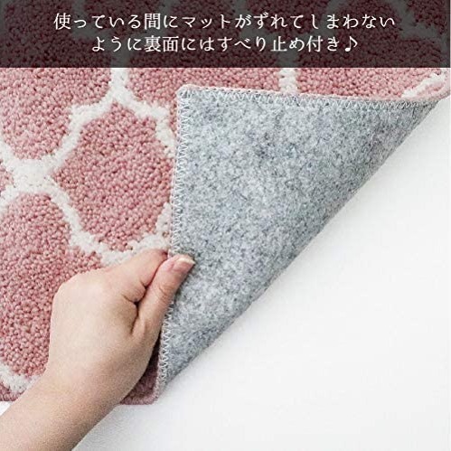 softly tender feel of simple . elegant .mo rocker n pattern toilet mat 80×60cm long size pink fabric 