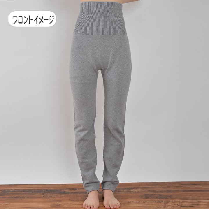  tag . stitch . no organic cotton 10 minute height room pants gray S~L free size hip 82~100cm less sewing . feeling ..