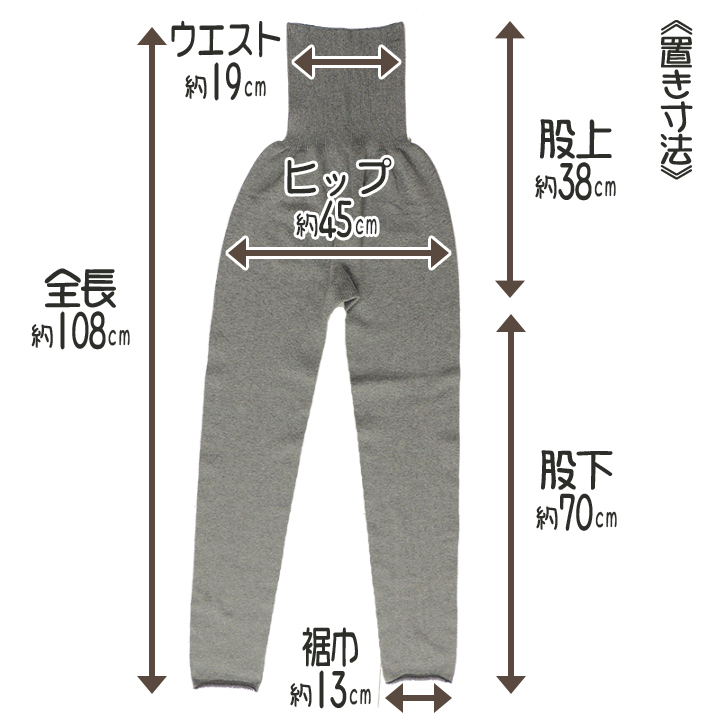  tag . stitch . no organic cotton 10 minute height room pants gray S~L free size hip 82~100cm less sewing . feeling ..