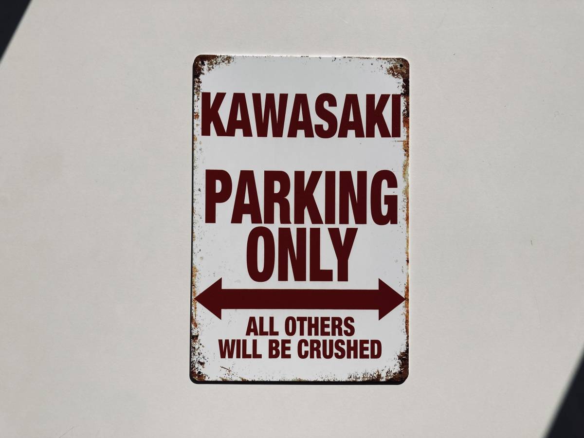 ブリキ看板 20×30㎝ カワサキ KAWASAKI PARKING ONLY バイク 駐車場 雑貨 ガレージ スチール アンティーク インテリア 防水仕様 新品 P731_画像6