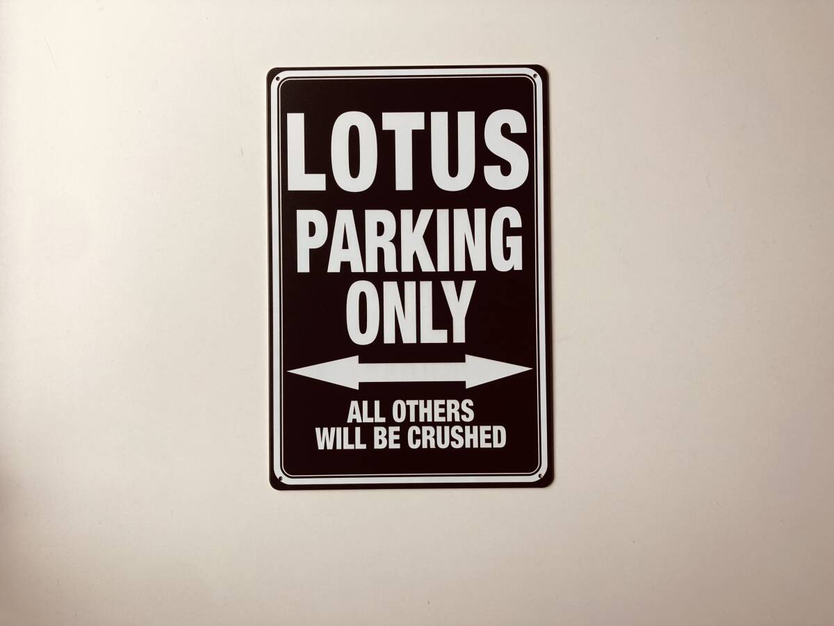 ブリキ看板 20×30㎝ LOTUS PARKING ONLY ロータス パーキング オンリー 車 駐車用 便利 グッズ ガレージ インテリア 防水 TIN 新品 P823_画像2