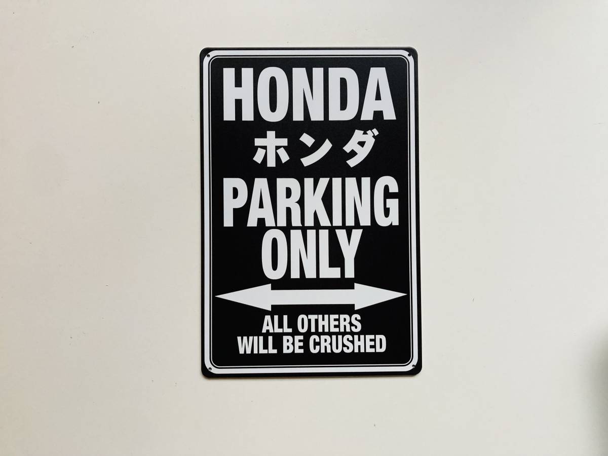 ブリキ看板 20×30㎝ ホンダ HONDA PARKING ONLY バイク 車 駐車場用 ガレージ スチール アンティーク TIN インテリア 防水 使用 新品 P704_画像3