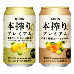 １０本 セブンイレブン「本搾りプレミアム 4種のレモンと日向夏 or 3種の柑橘とシークヮーサー 350ml缶」 無料引換券 クーポン １０個 の画像1