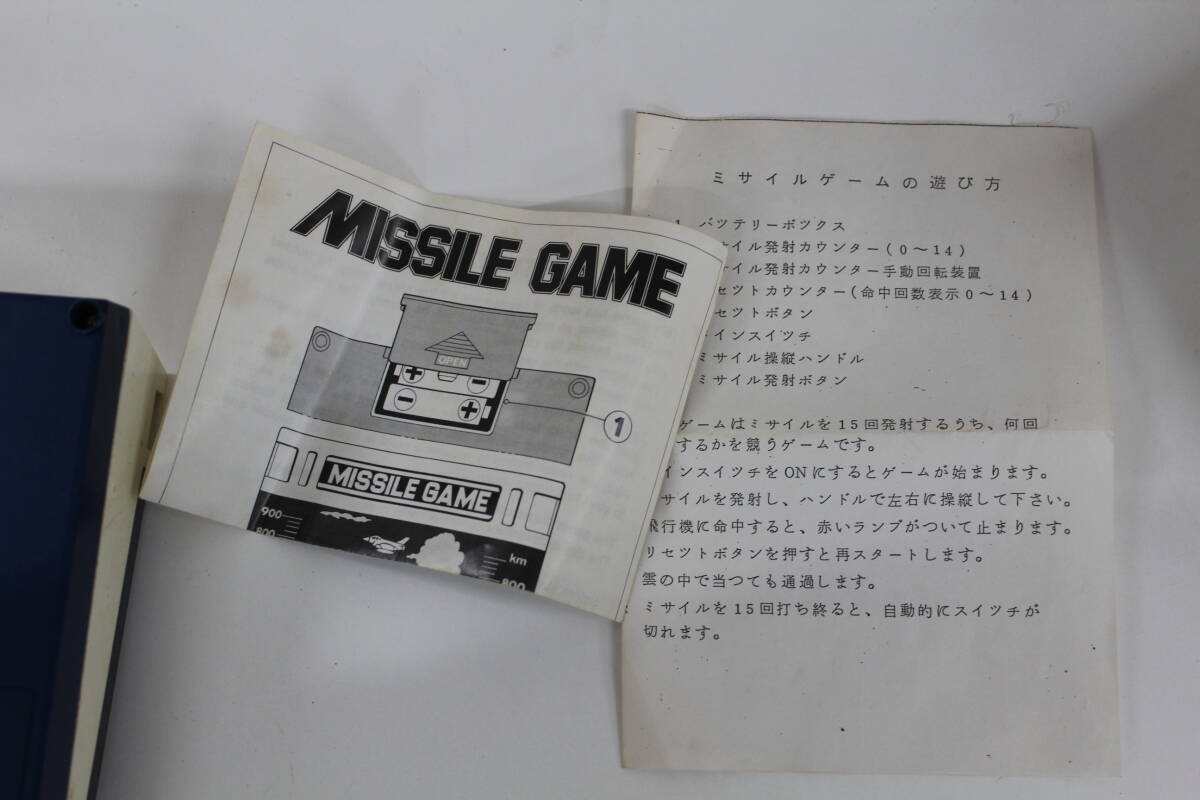 ジャンク品 アルプス ミサイル ゲーム レトロ アンティーク 当時物 箱 説明書 付 激安1円スタート_画像7