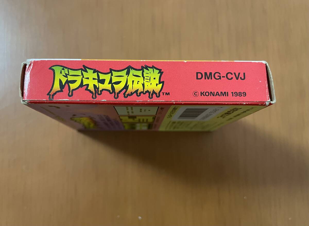 ドラキュラ伝説 箱説 ゲームボーイ GBの画像4