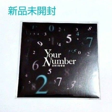 SHINee　Your Number　会場限定盤