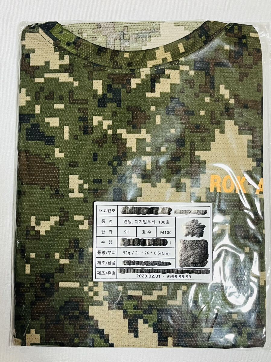 韓国陸軍実物 アサルトパック 花崗岩迷彩 Yahoo!オークション - 未使用 23年生産 官給品 韓国軍 陸軍