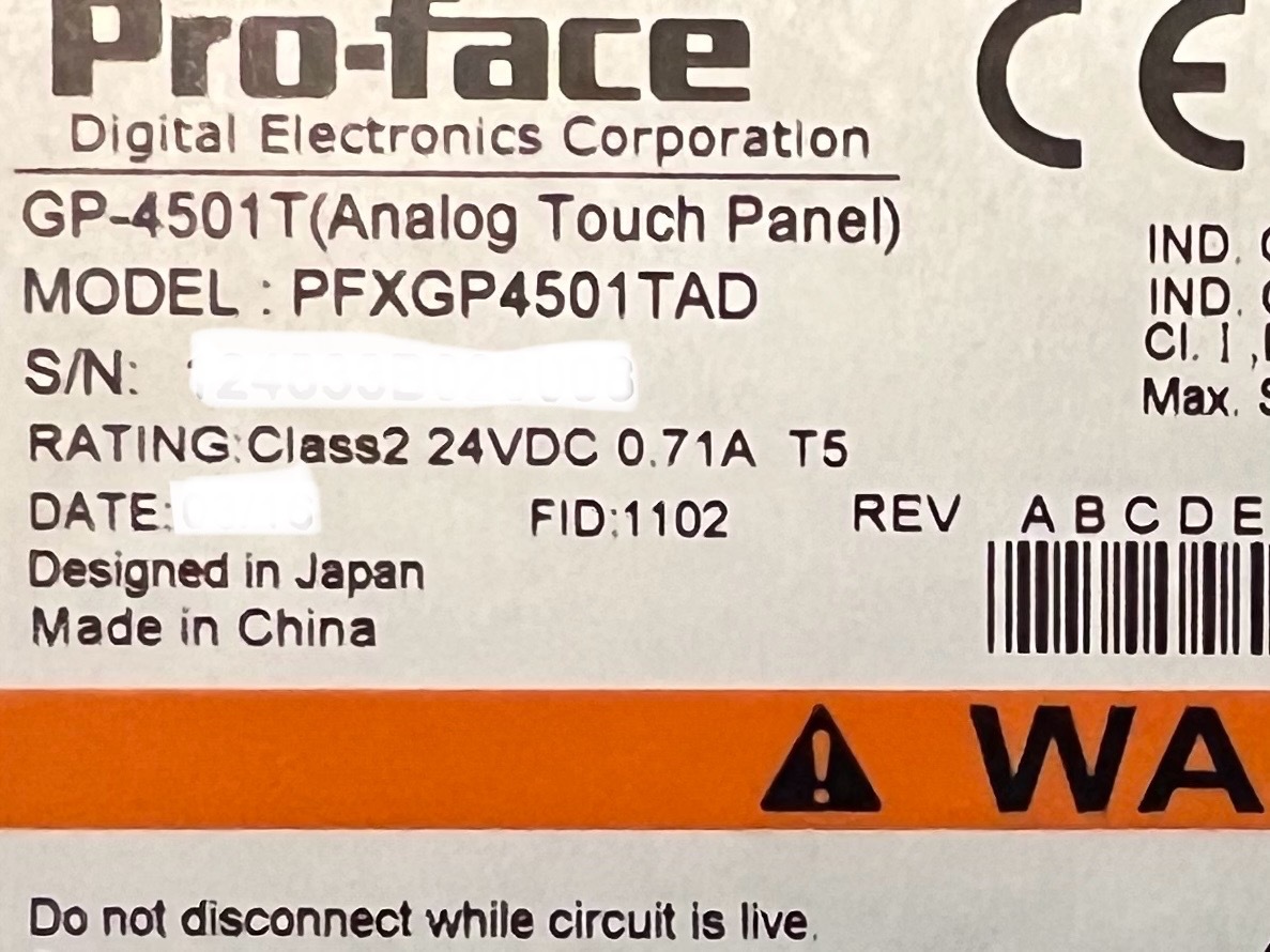 【未使用1】タッチパネル（プログラマブル表示器）　Pro-face社　PFXGP4501TAD　TFTカラーLCD　10.4型　通電確認完　取付ネジ有り_画像4