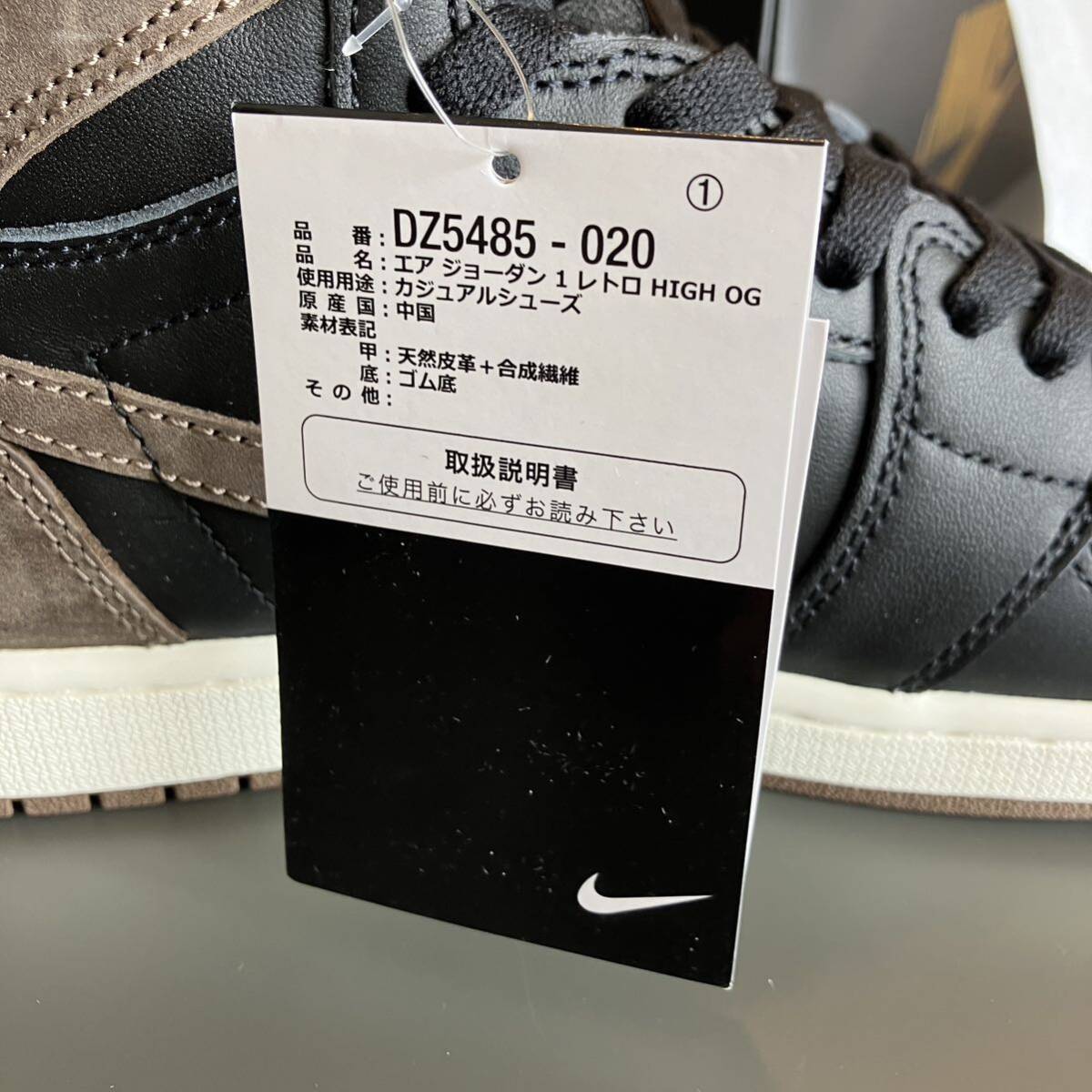 【未使用品】NIKE Air Jordan 1 Retro High OG Palomino 27.5cm US9.5 ナイキ ジョーダン の画像7