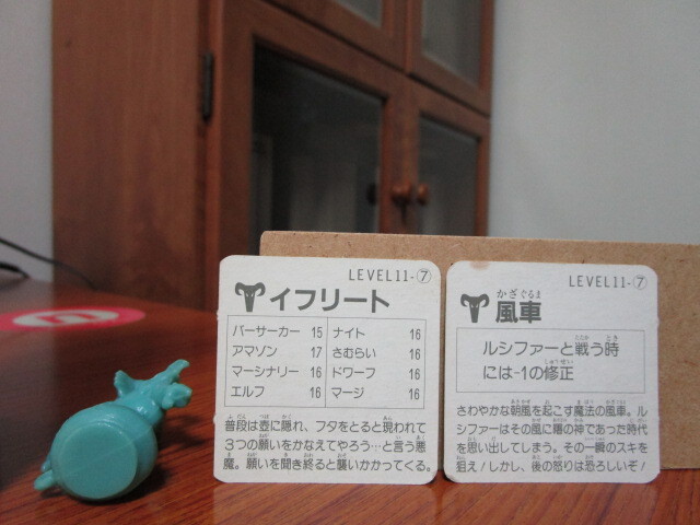 ネクロスの要塞消しゴム　4弾　イフリート　カード付き☆　食玩　フィギュア_画像4