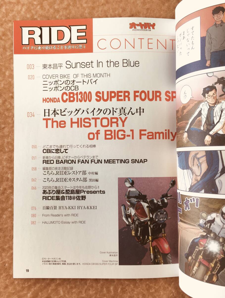item_image_5