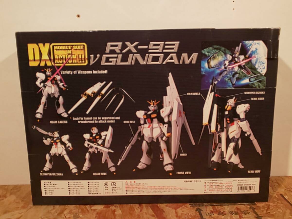 * rare!* dead stock * unopened *DX MIA*mo Bill suit in action *RX-93*ν Gundam * Mobile Suit Gundam * Char's Counterattack *amro*