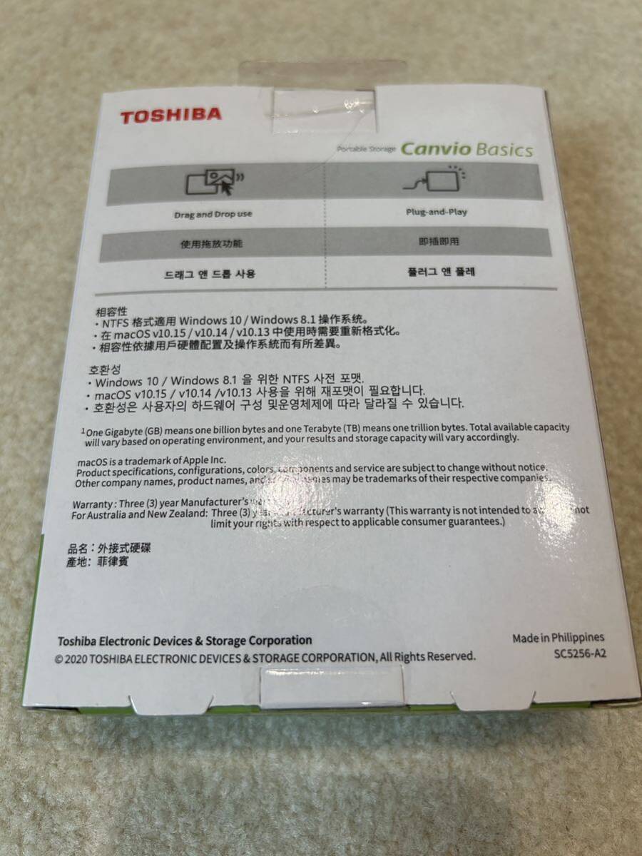 未使用　TOSHIBA Canvio Basics ポータブルHDD 1TB_画像2