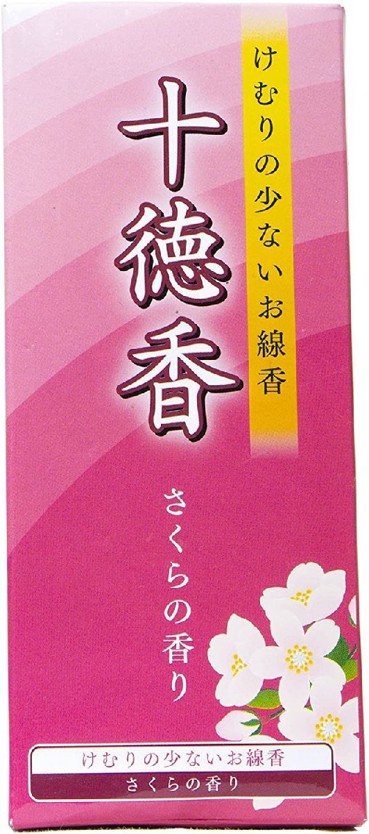 2 box set 10 virtue . Sakura. fragrance ... little . incense stick large .100.