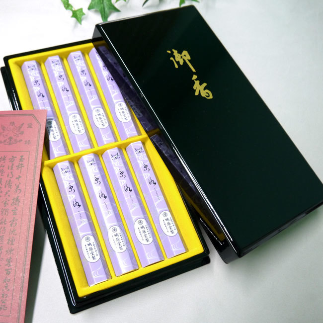 密教法具 寺院用仏具」極上品 真言宗 鬼面型 独鈷杵 真鍮製磨き 密教法具 寺院用仏具」極上品 真言宗 鬼面型 独鈷杵 真鍮製磨き