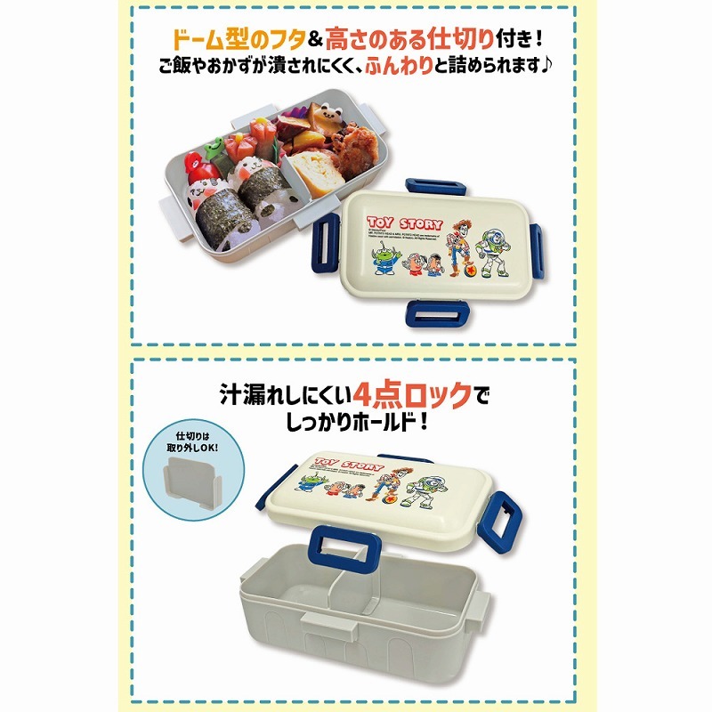 ディズニー Disney 1段ランチボックス チップ＆デール お弁当箱_画像3