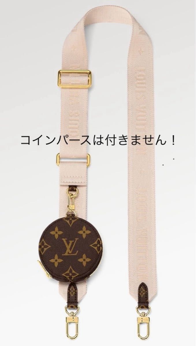 ルイヴィトン オンザゴーpm ショルダーストラップ 美品 ルイヴィトン オンザゴーpm ショルダーストラップ 美品