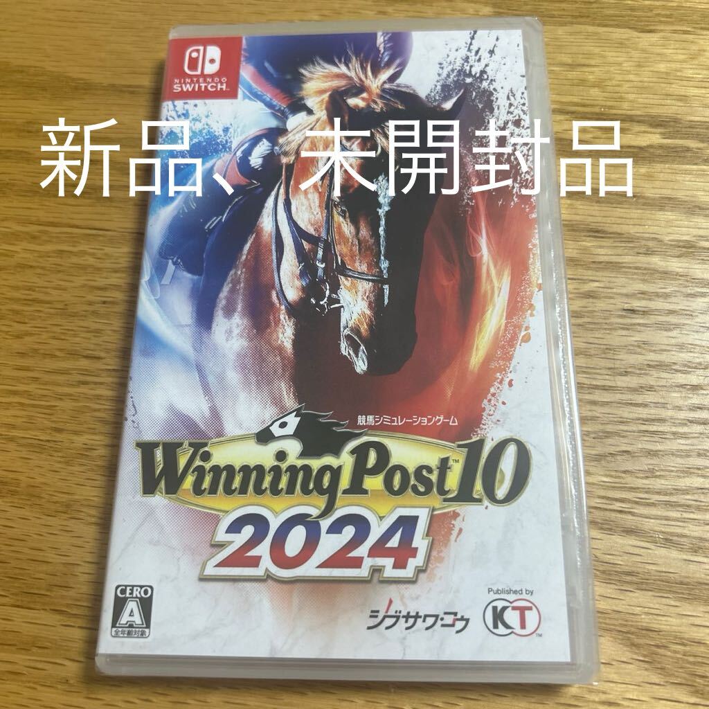 【Switch】 Winning Post 10 2024 [通常版]の画像1