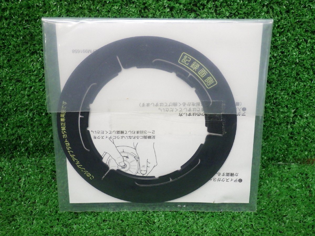 トヨタ純正 CD シングル アダプタ 1枚 86273-58010 TOYOTA 未使用品_画像1