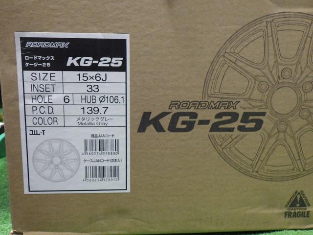  new goods after market load Max KG25 wheel aluminium 15 -inch 6J 4ps.@139.7