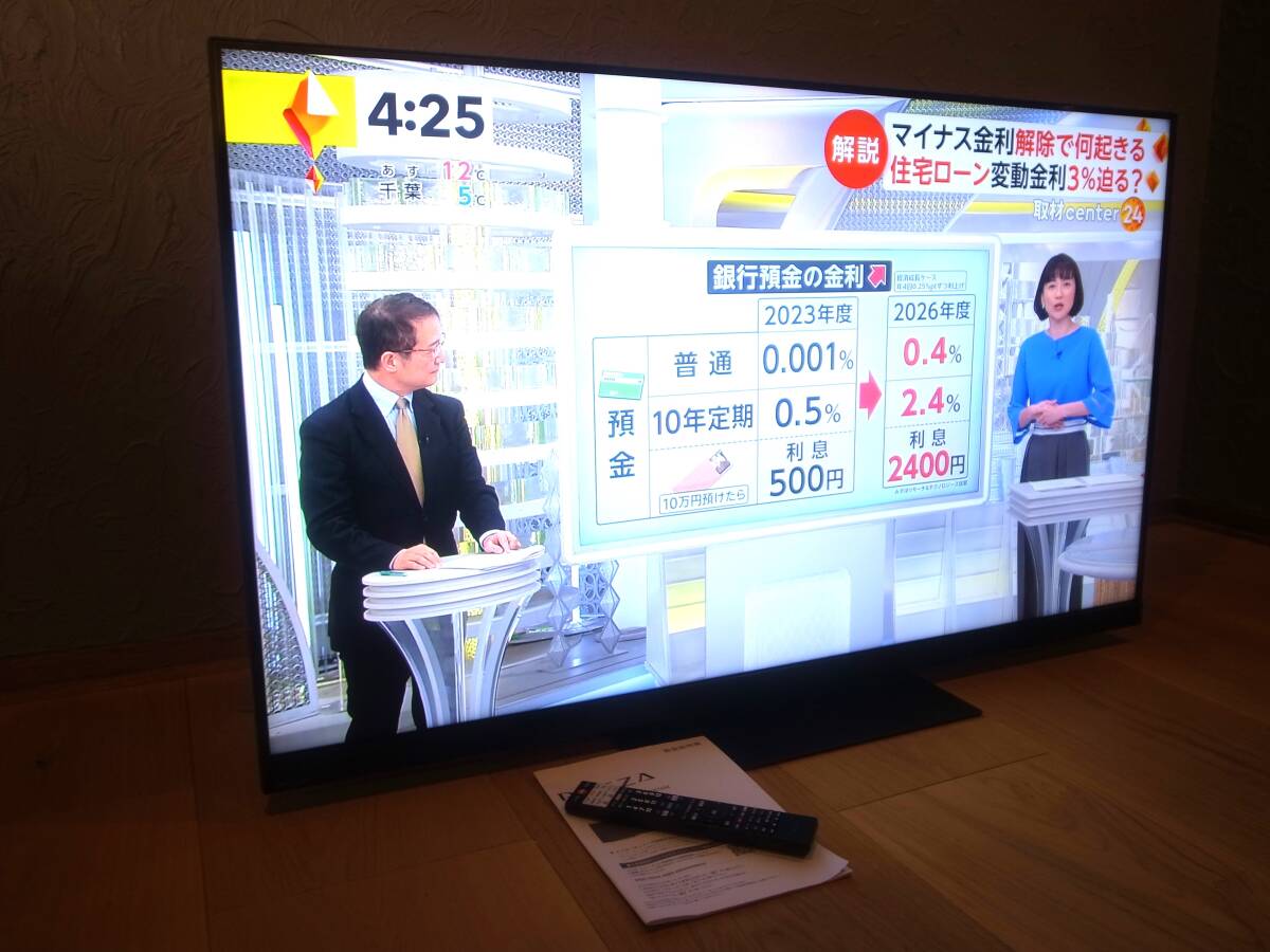 Yahoo!オークション - 2023年製 東芝『REGZA』55V型 液晶テレビ Yahoo!オークション - 2023年製 東芝『REGZA』55V型 液晶テレビ