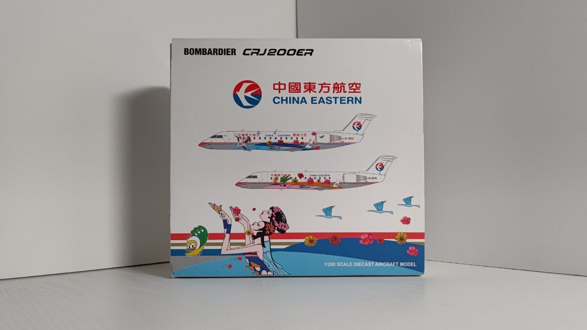 1/200 JC WINGS CHINA EASTERN AIRLINES 中国東方航空 BOMBARDIER CRJ200ER 旅客機_画像1