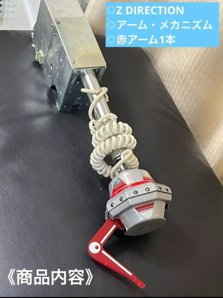 SEGA】NEW UFO CATCHER アームユニット ASSY 赤 アーム|Yahoo SEGA】NEW UFO CATCHER アームユニット ASSY 赤 アーム|Yahoo