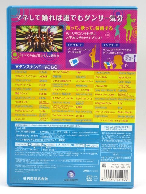 ■ Wii U専用ソフト Nintendo 任天堂 Just Dance ジャストダンス ゴールデンボンバー ももいろクローバーZ KARA AKB48 テレビゲーム の画像2