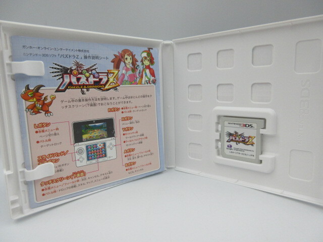 ◇ 3DS パズドラZ ゲームソフト 中古品 送料一律140円_画像3