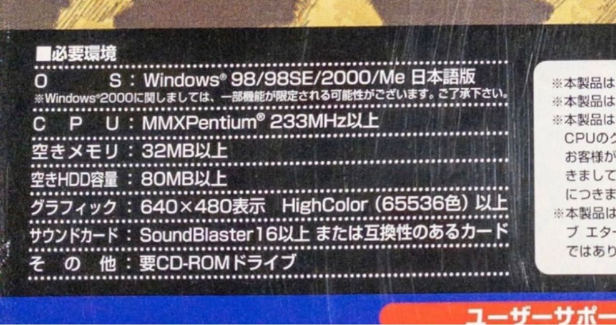 CD-ROM「テイルズ　オブ　エターニア　デスクトップアクセサリーズ」Windows98