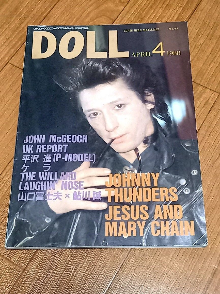 DOLL 1988年4月号　THE WILLARD 　山口富士夫　鮎川誠  JOHNNY THUNDERS ジョニー・サンダース