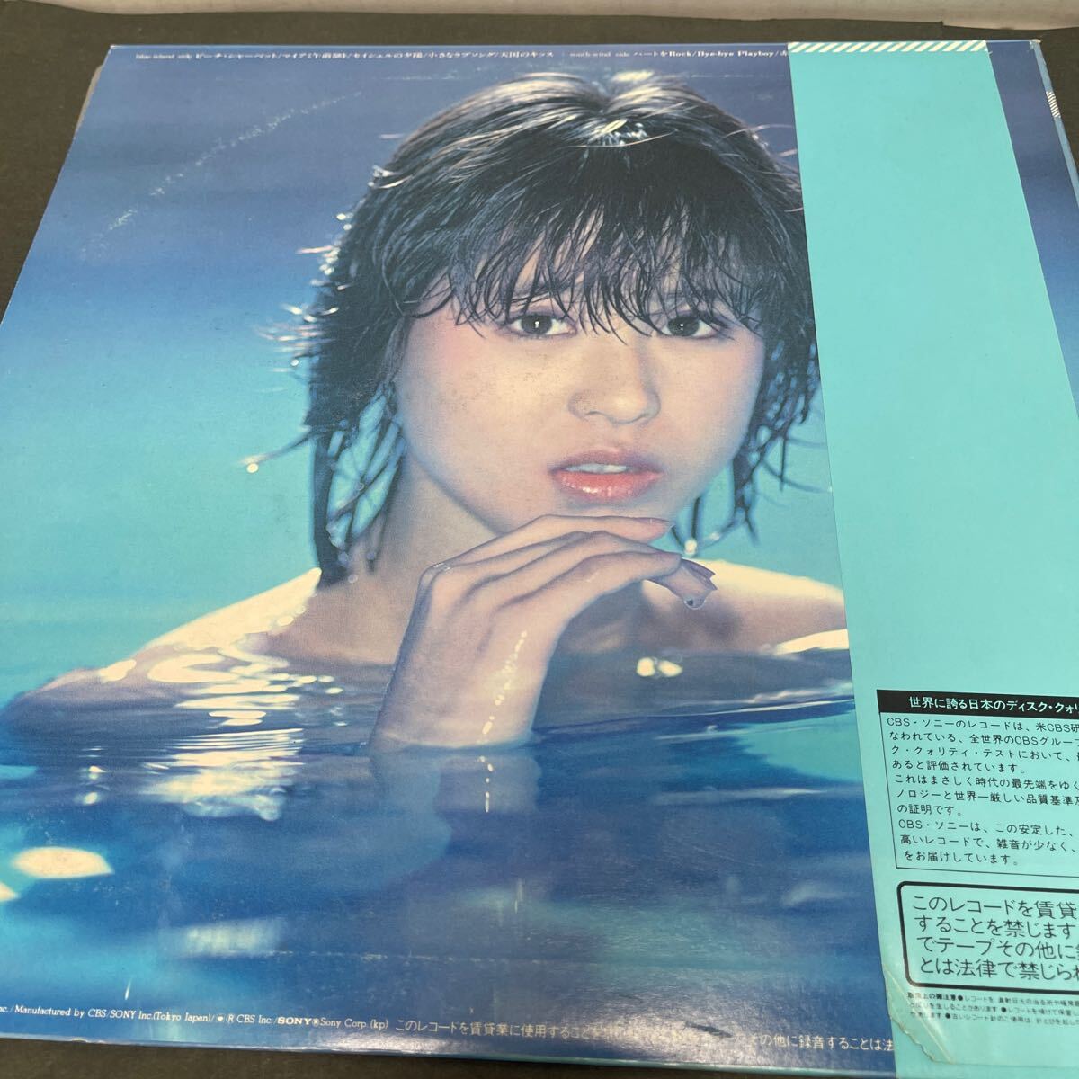 ● 松田聖子 ユートピア LP レコード 付帯あり 中古品 ●_画像2