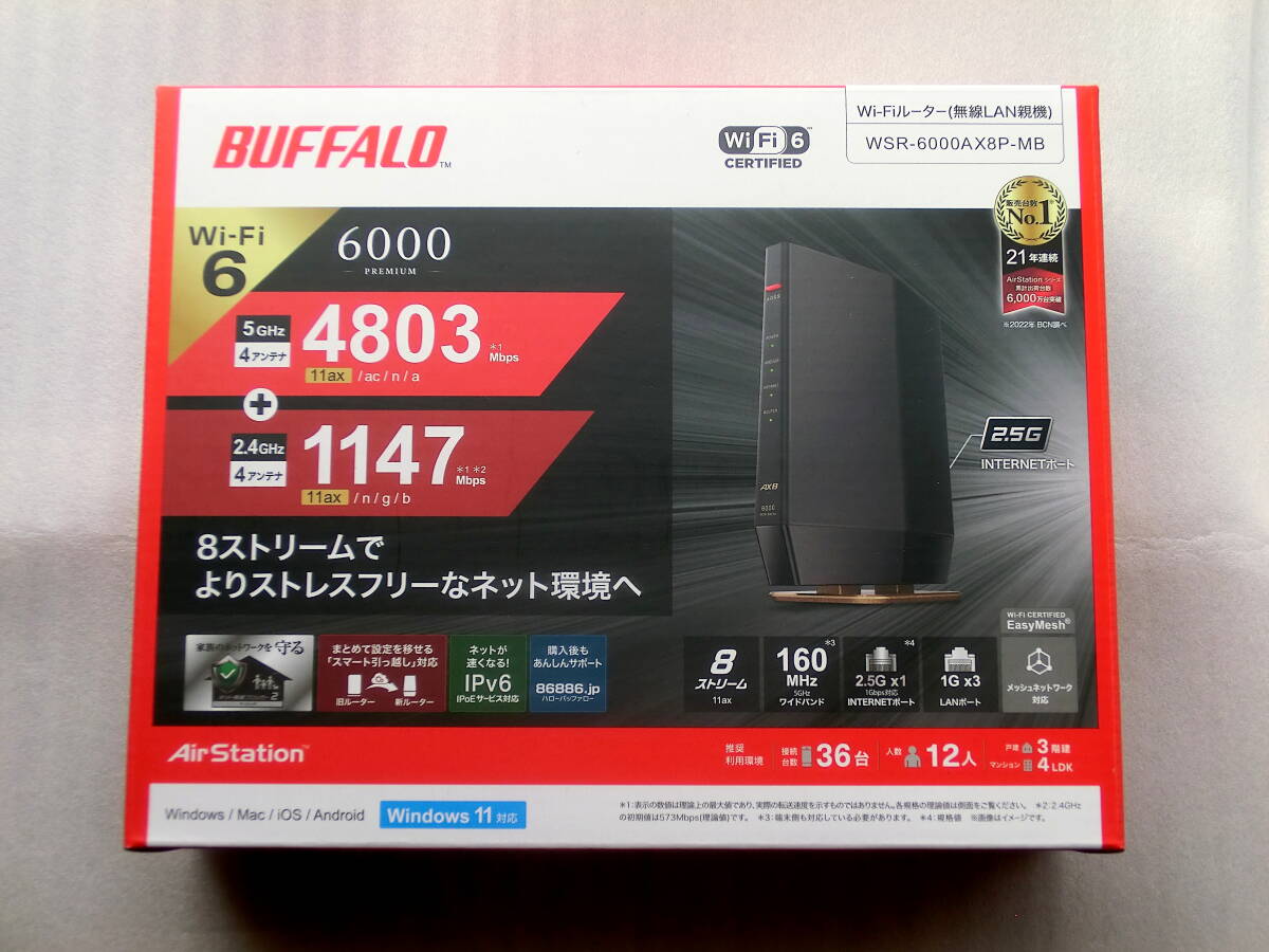 BUFFALO Wi-Fi6対応ルータープレミアムモデルWSR-6000AX8P-MB【未開封新品】送料無料_画像1