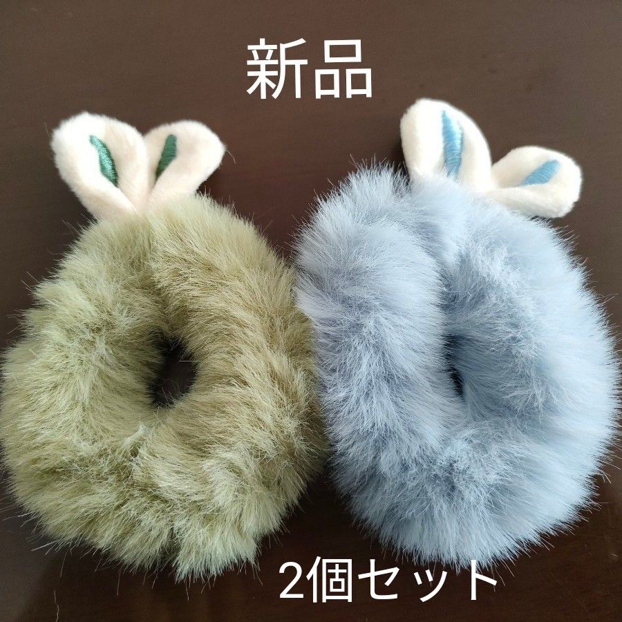 新品　うさ耳　シュシュ　2個セット ヘアアクセサリー 双子リボン