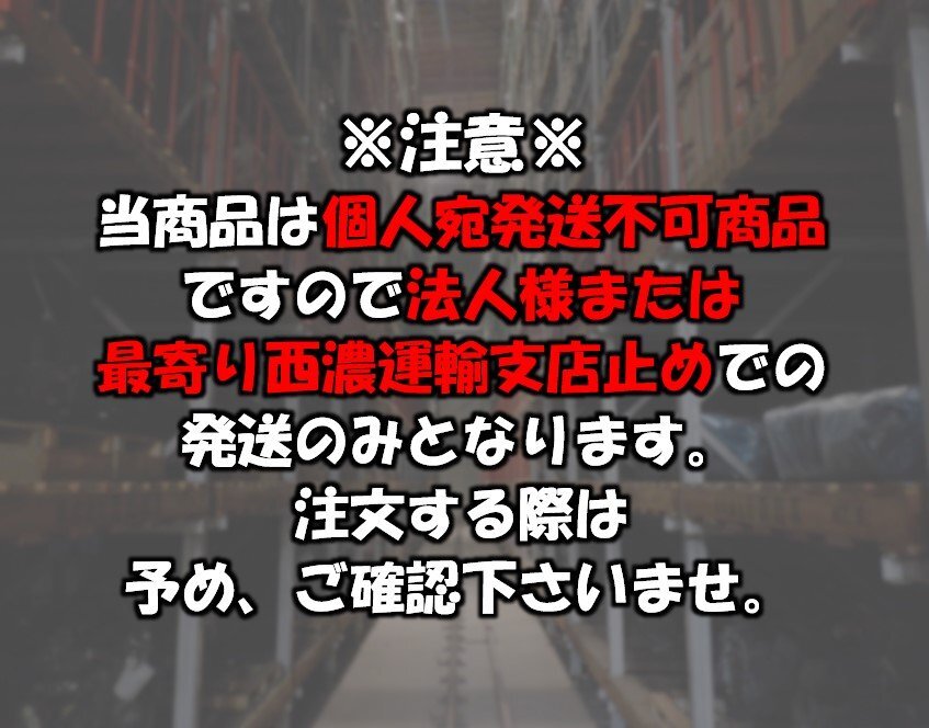 【山形 酒田発】中古 ワゴンＲ CBA-MH21S FバンパーASSY 純正オプション RR スズキスポーツ ジャンク品 ◆個人宅不可◆_画像8