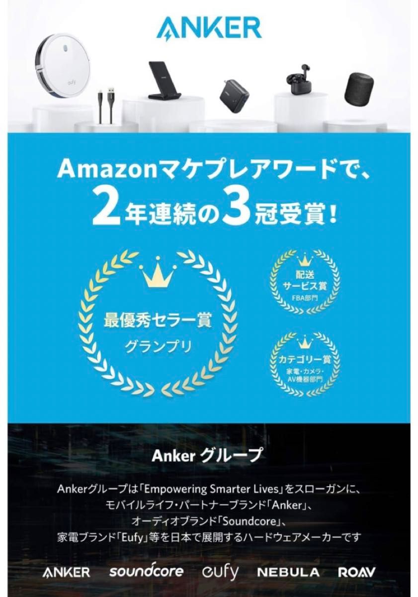 Anker PowerPort Atom PD 1 & USB-C ケーブル (1.8m ) セットモデル (PD対応 30W )