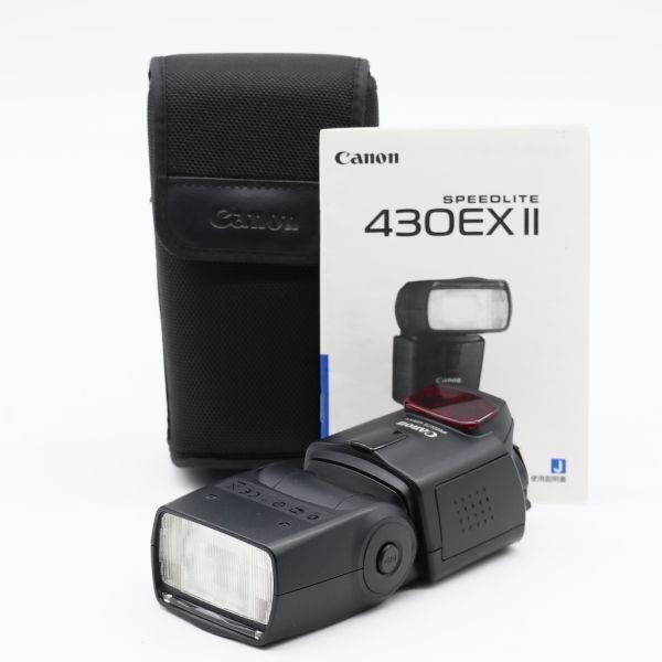 【美品】Canon キャノン スピードライト 430EX II #1177