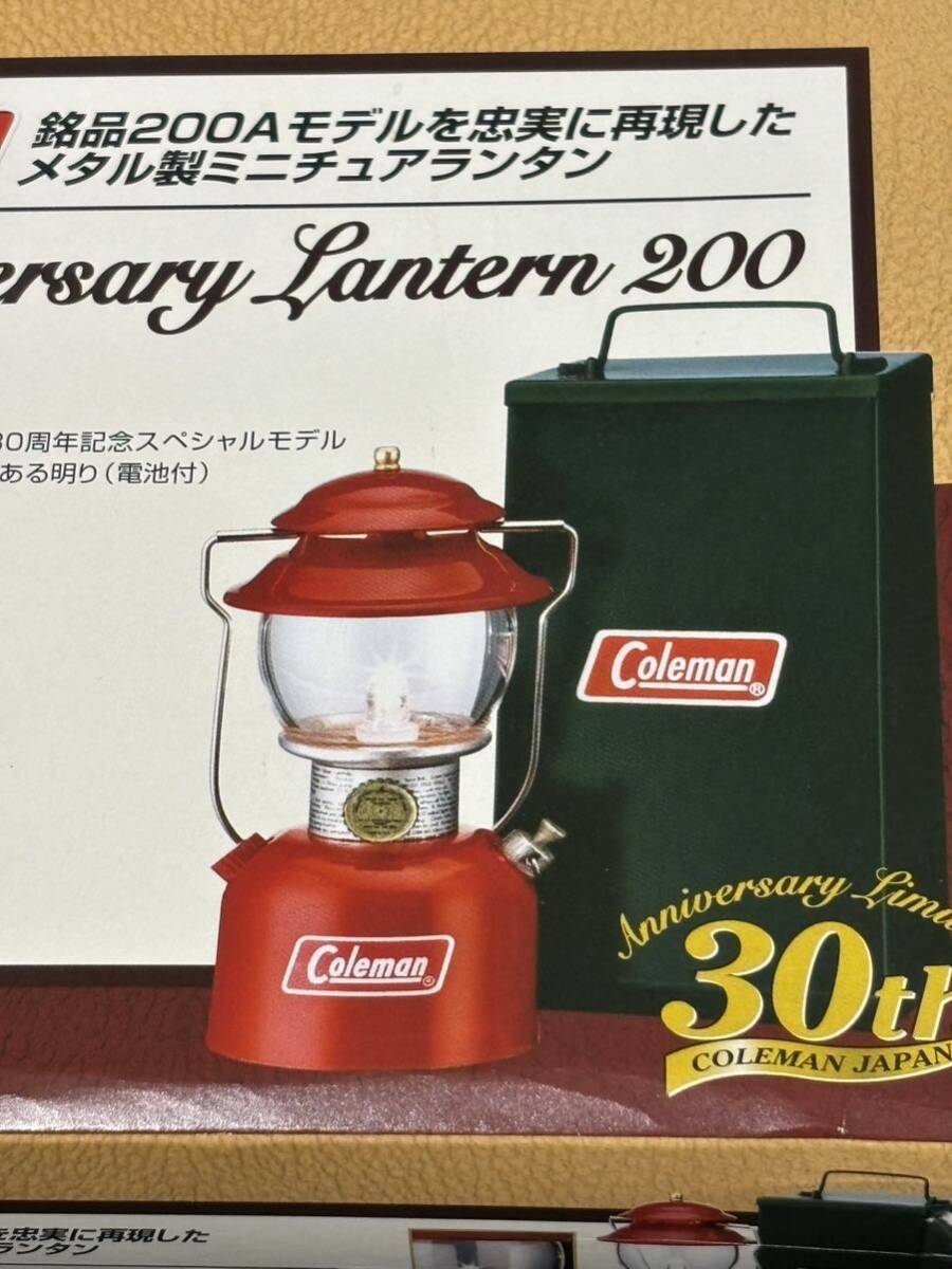 絶版　美品　Coleman　30thアニバーサリー　200A　ミニランタン　_画像7