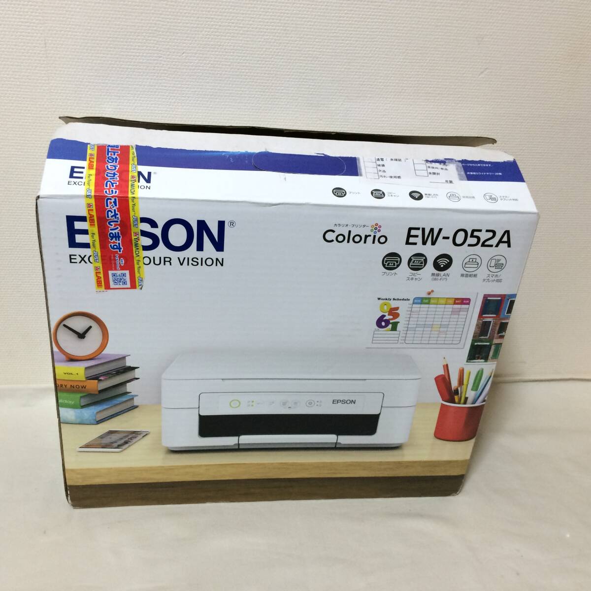 U574 EPSON カラリオ プリンター エプソン EW-052A 複合機　ホワイト_画像1