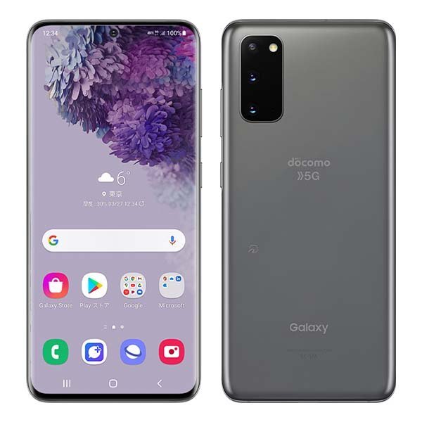 バッテリー80％以上 良品 ahamo SC-51Aa Galaxy S20 5G コスミックグレー 中古 SIMフリー SIMロック解除済