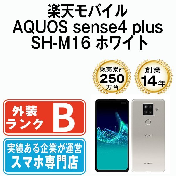 6732円 売り切り 即発!!美中古品 SO-04F Xperia A2 グレイ 6732円 売り切り 即発!!美中古品 SO-04F Xperia A2 グレイ