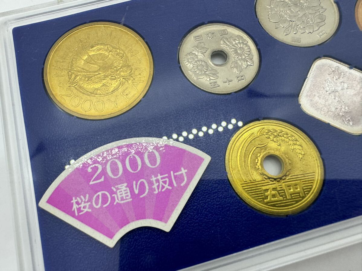 桜の通り抜け貨幣セット 純銀銘板入 166円 2000年 平成12年 大蔵省 造幣局 記念硬貨 コレクション ミントセット_画像6